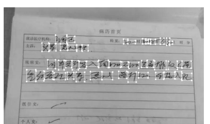 病例标注