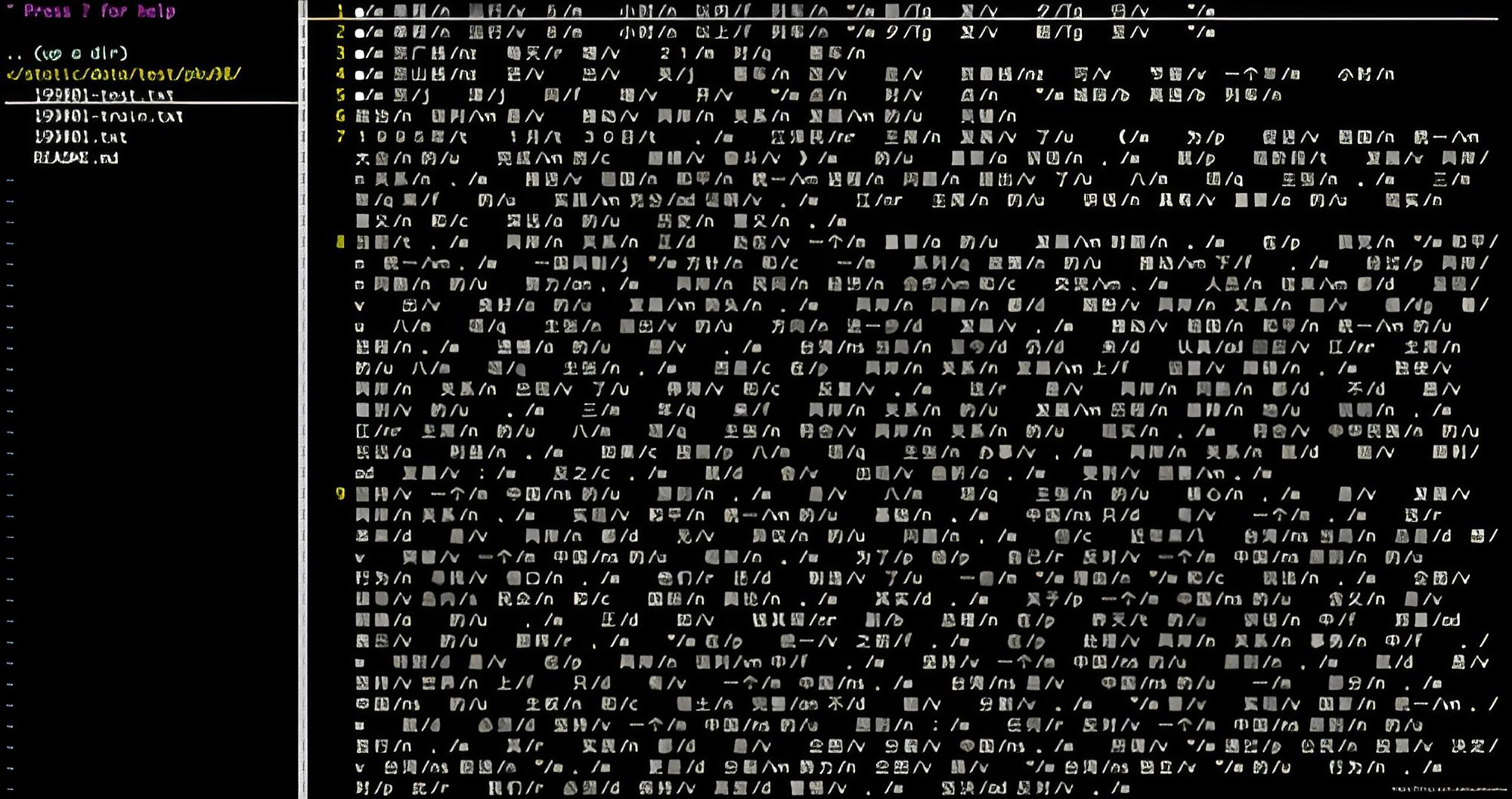 词性标注